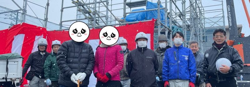 A様邸建て方